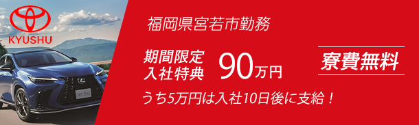 工場求人ナビ 工場 製造業の求人 お仕事 派遣なら日総工産