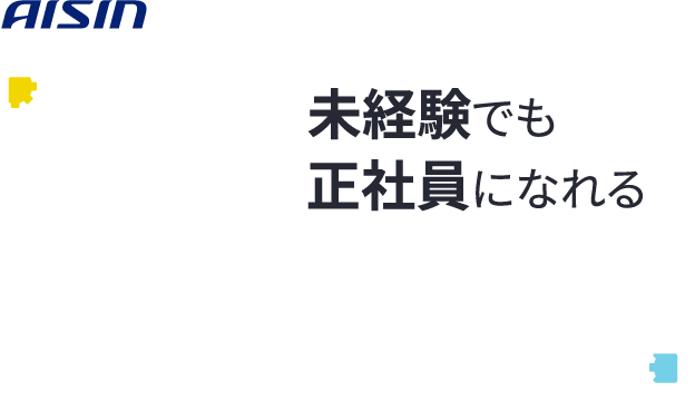 BIC CHANCE