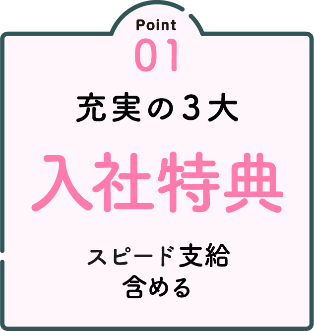 Point01