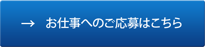 トヨタ自動車九州自動車株式会社 日総工産 技能正社員募集  福岡県の 